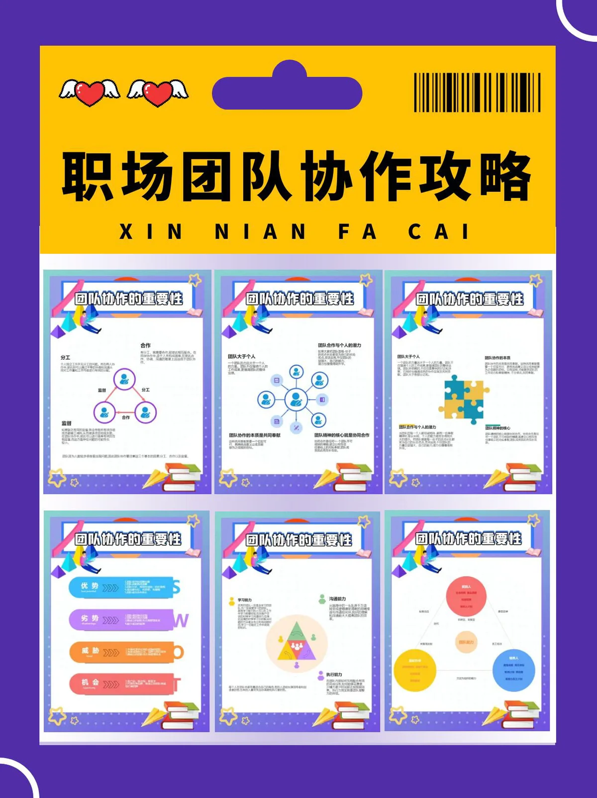 老年人打篮球时应如何进行适当的力量训练?_2